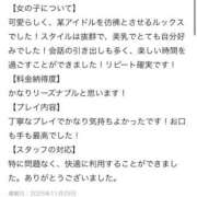 ヒメ日記 2025/12/02 21:34 投稿 謡(うた) グランドオペラ福岡