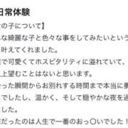 ヒメ日記 2025/12/04 16:09 投稿 謡(うた) グランドオペラ福岡
