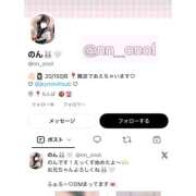 ヒメ日記 2026/10/19 21:10 投稿 のん 難波女子高生はやめました！！
