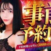 ヒメ日記 2025/11/14 20:50 投稿 雪乃/ゆきの しごくなエステ