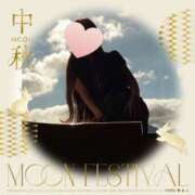 ヒメ日記 2025/10/02 15:30 投稿 白石 ゆゆ こあくまな人妻・熟女たち山口店（KOAKUMAグループ）