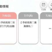 ヒメ日記 2025/07/06 17:45 投稿 みん★超SS級プレミア美少女★ Chloe鶯谷・上野店 S級素人清楚系デリヘル