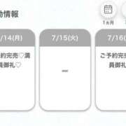 ヒメ日記 2025/07/15 05:45 投稿 みん★超SS級プレミア美少女★ Chloe鶯谷・上野店 S級素人清楚系デリヘル