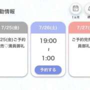 ヒメ日記 2025/07/26 02:29 投稿 みん★超SS級プレミア美少女★ Chloe鶯谷・上野店 S級素人清楚系デリヘル
