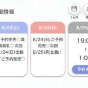 ヒメ日記 2025/08/24 02:14 投稿 みん★超SS級プレミア美少女★ Chloe鶯谷・上野店 S級素人清楚系デリヘル