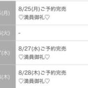 ヒメ日記 2025/08/26 02:15 投稿 みん★超SS級プレミア美少女★ Chloe鶯谷・上野店 S級素人清楚系デリヘル