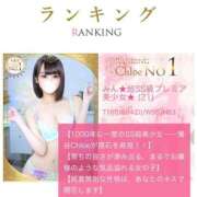 ヒメ日記 2025/09/03 17:04 投稿 みん★超SS級プレミア美少女★ Chloe鶯谷・上野店 S級素人清楚系デリヘル