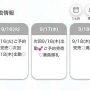 ヒメ日記 2025/09/17 06:36 投稿 みん★超SS級プレミア美少女★ Chloe鶯谷・上野店 S級素人清楚系デリヘル