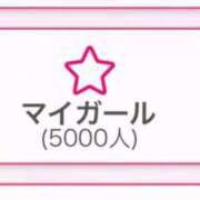 ヒメ日記 2025/09/20 15:04 投稿 みん★超SS級プレミア美少女★ Chloe鶯谷・上野店 S級素人清楚系デリヘル