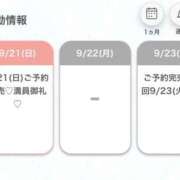 ヒメ日記 2025/09/22 01:02 投稿 みん★超SS級プレミア美少女★ Chloe鶯谷・上野店 S級素人清楚系デリヘル