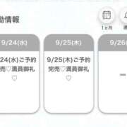 ヒメ日記 2025/09/25 01:20 投稿 みん★超SS級プレミア美少女★ Chloe鶯谷・上野店 S級素人清楚系デリヘル