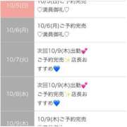 ヒメ日記 2025/10/05 15:08 投稿 みん★超SS級プレミア美少女★ Chloe鶯谷・上野店 S級素人清楚系デリヘル