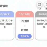 ヒメ日記 2025/10/17 12:05 投稿 みん★超SS級プレミア美少女★ Chloe鶯谷・上野店 S級素人清楚系デリヘル