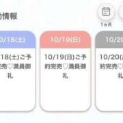 ヒメ日記 2025/10/18 19:34 投稿 みん★超SS級プレミア美少女★ Chloe鶯谷・上野店 S級素人清楚系デリヘル