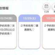 ヒメ日記 2025/10/25 02:02 投稿 みん★超SS級プレミア美少女★ Chloe鶯谷・上野店 S級素人清楚系デリヘル