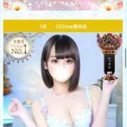 ヒメ日記 2025/11/02 19:45 投稿 みん★超SS級プレミア美少女★ Chloe鶯谷・上野店 S級素人清楚系デリヘル