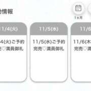 ヒメ日記 2025/11/05 15:07 投稿 みん★超SS級プレミア美少女★ Chloe鶯谷・上野店 S級素人清楚系デリヘル