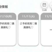 ヒメ日記 2025/11/10 15:08 投稿 みん★超SS級プレミア美少女★ Chloe鶯谷・上野店 S級素人清楚系デリヘル