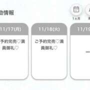 ヒメ日記 2025/11/18 01:04 投稿 みん★超SS級プレミア美少女★ Chloe鶯谷・上野店 S級素人清楚系デリヘル