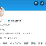 みん★超SS級プレミア美少女★ 凍結した😖 Chloe鶯谷・上野店 S級素人清楚系デリヘル