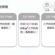 みん★超SS級プレミア美少女★ わーい Chloe鶯谷・上野店 S級素人清楚系デリヘル