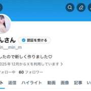 ヒメ日記 2026/01/09 15:10 投稿 みん★超SS級プレミア美少女★ Chloe鶯谷・上野店 S級素人清楚系デリヘル