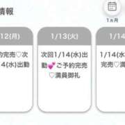 ヒメ日記 2026/01/13 01:33 投稿 みん★超SS級プレミア美少女★ Chloe鶯谷・上野店 S級素人清楚系デリヘル