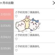 ヒメ日記 2026/02/22 19:36 投稿 みん★超SS級プレミア美少女★ Chloe鶯谷・上野店 S級素人清楚系デリヘル