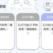 ヒメ日記 2026/02/27 01:47 投稿 みん★超SS級プレミア美少女★ Chloe鶯谷・上野店 S級素人清楚系デリヘル