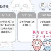 ヒメ日記 2026/03/11 03:27 投稿 みん★超SS級プレミア美少女★ Chloe鶯谷・上野店 S級素人清楚系デリヘル