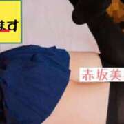 ヒメ日記 2025/08/31 19:43 投稿 れん 赤坂美療