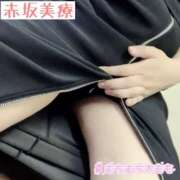 ヒメ日記 2025/09/13 22:01 投稿 れん 赤坂美療