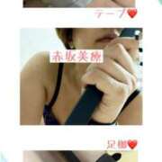 ヒメ日記 2025/09/26 21:54 投稿 れん 赤坂美療