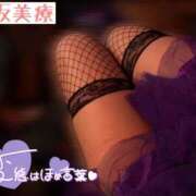 ヒメ日記 2025/09/30 22:36 投稿 れん 赤坂美療