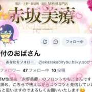 ヒメ日記 2025/12/12 14:17 投稿 れん 赤坂美療