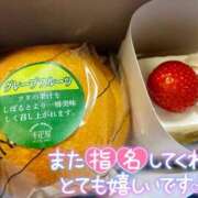 ヒメ日記 2026/01/24 17:14 投稿 れん 赤坂美療