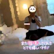 れん 昨日のお礼🐼 赤坂美療