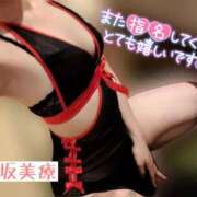 ヒメ日記 2026/05/06 22:07 投稿 れん 赤坂美療