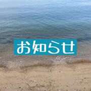 ヒメ日記 2026/05/26 08:14 投稿 れん 赤坂美療
