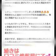 ヒメ日記 2026/08/19 14:48 投稿 れん 赤坂美療