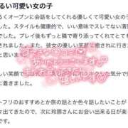 ヒメ日記 2025/07/14 18:54 投稿 玲那/Rena ジュリエット