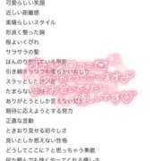 ヒメ日記 2025/07/31 12:24 投稿 玲那/Rena ジュリエット