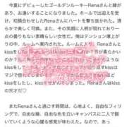 ヒメ日記 2025/08/04 14:48 投稿 玲那/Rena ジュリエット