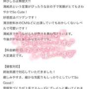 ヒメ日記 2025/08/31 20:51 投稿 玲那/Rena ジュリエット