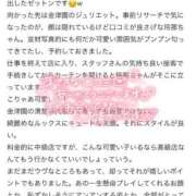 ヒメ日記 2025/09/07 20:27 投稿 玲那/Rena ジュリエット