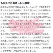 ヒメ日記 2025/10/06 14:51 投稿 玲那/Rena ジュリエット