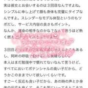 ヒメ日記 2025/10/12 20:57 投稿 玲那/Rena ジュリエット