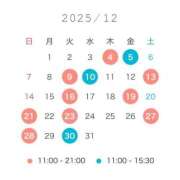玲那/Rena 12月の出勤日📅 ジュリエット