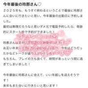 ヒメ日記 2026/01/06 14:18 投稿 玲那/Rena ジュリエット