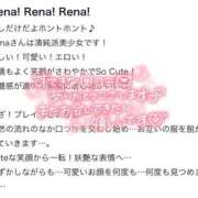 ヒメ日記 2026/01/28 21:36 投稿 玲那/Rena ジュリエット
